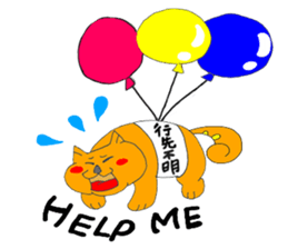 Provoking cat Puuta sticker #1887819