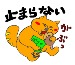 Provoking cat Puuta sticker #1887820