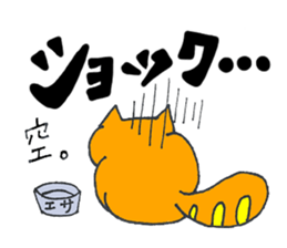 Provoking cat Puuta sticker #1887822