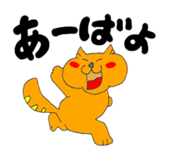 Provoking cat Puuta sticker #1887828