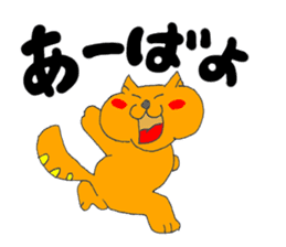 Provoking cat Puuta sticker #1887828