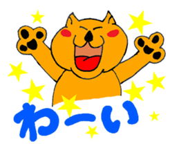 Provoking cat Puuta sticker #1887835