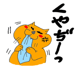 Provoking cat Puuta sticker #1887837