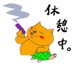 Provoking cat Puuta sticker #1887841