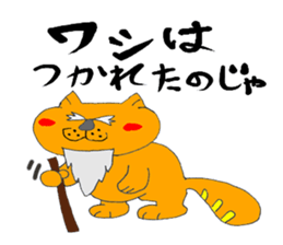 Provoking cat Puuta sticker #1887850