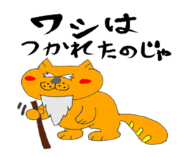 Provoking cat Puuta sticker #1887850