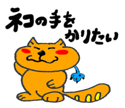 Provoking cat Puuta sticker #1887852