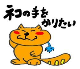 Provoking cat Puuta sticker #1887852