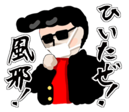 Deconditioning sticker sticker #1888213