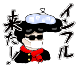 Deconditioning sticker sticker #1888216