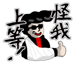 Deconditioning sticker sticker #1888218