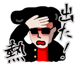 Deconditioning sticker sticker #1888219