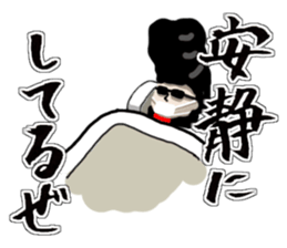 Deconditioning sticker sticker #1888222