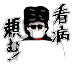 Deconditioning sticker sticker #1888223