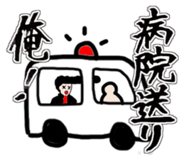 Deconditioning sticker sticker #1888224