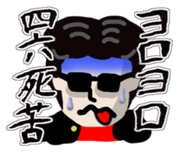 Deconditioning sticker sticker #1888228