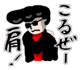 Deconditioning sticker sticker #1888230