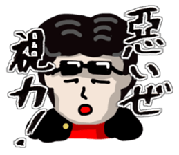 Deconditioning sticker sticker #1888231