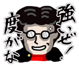 Deconditioning sticker sticker #1888232