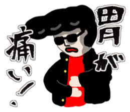 Deconditioning sticker sticker #1888234