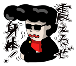 Deconditioning sticker sticker #1888236