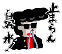 Deconditioning sticker sticker #1888237