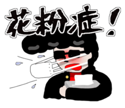 Deconditioning sticker sticker #1888238