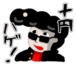 Deconditioning sticker sticker #1888241