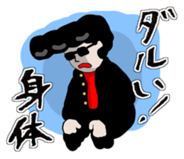 Deconditioning sticker sticker #1888244