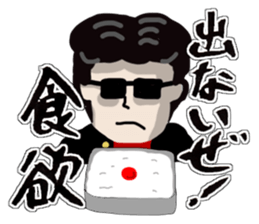 Deconditioning sticker sticker #1888246