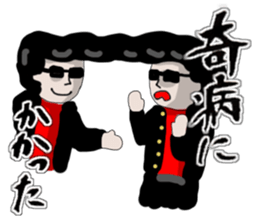 Deconditioning sticker sticker #1888252