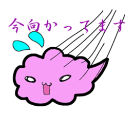 Shiun calling happiness sticker #1888414