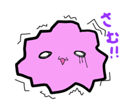 Shiun calling happiness sticker #1888433