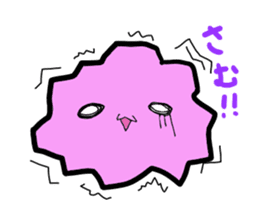 Shiun calling happiness sticker #1888433