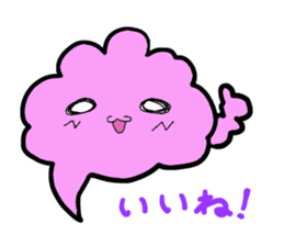 Shiun calling happiness sticker #1888437