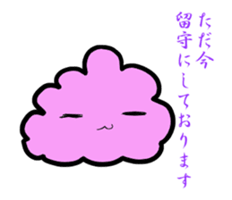 Shiun calling happiness sticker #1888442