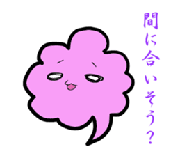 Shiun calling happiness sticker #1888445