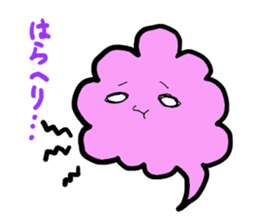 Shiun calling happiness sticker #1888447