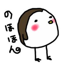 long-legged sparrow sticker #1888565