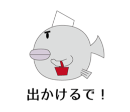 KOTEKOTE Fish! sticker #1888693