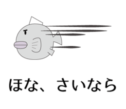 KOTEKOTE Fish! sticker #1888695