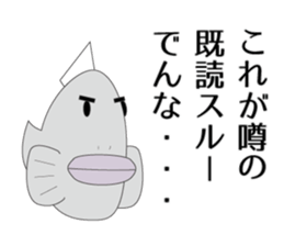 KOTEKOTE Fish! sticker #1888702