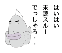 KOTEKOTE Fish! sticker #1888703