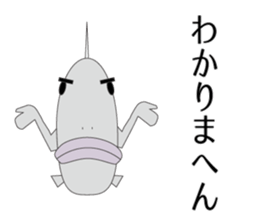 KOTEKOTE Fish! sticker #1888707