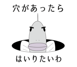 KOTEKOTE Fish! sticker #1888708