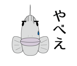 KOTEKOTE Fish! sticker #1888709