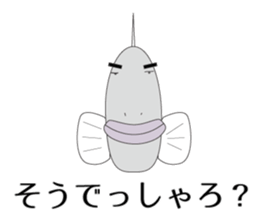 KOTEKOTE Fish! sticker #1888710