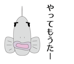 KOTEKOTE Fish! sticker #1888711