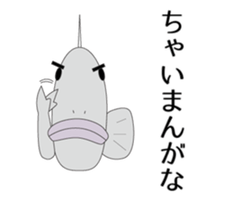 KOTEKOTE Fish! sticker #1888712