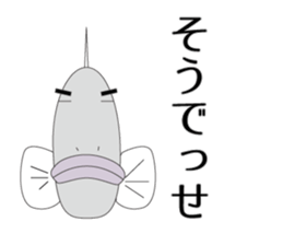 KOTEKOTE Fish! sticker #1888713